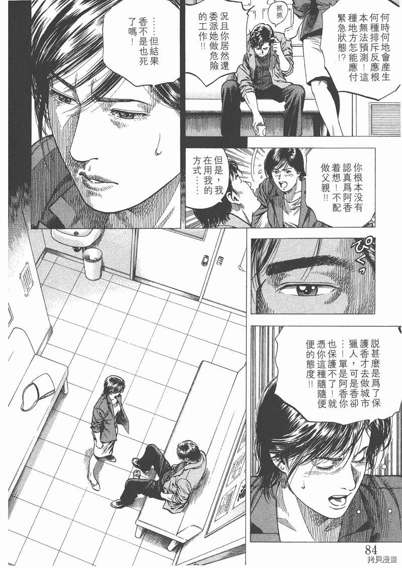 第10卷88