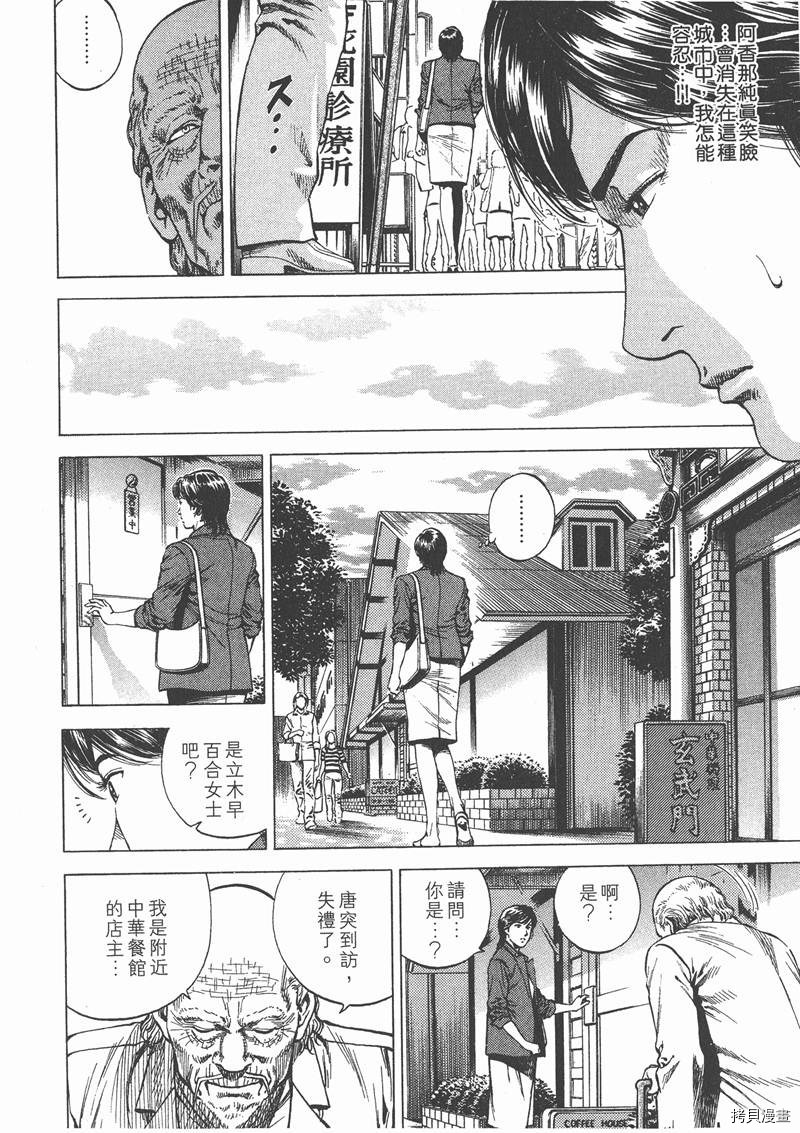 第10卷90