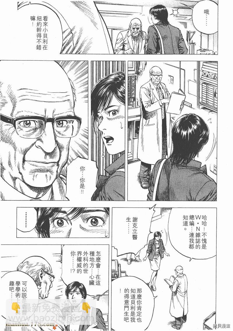 第10卷93