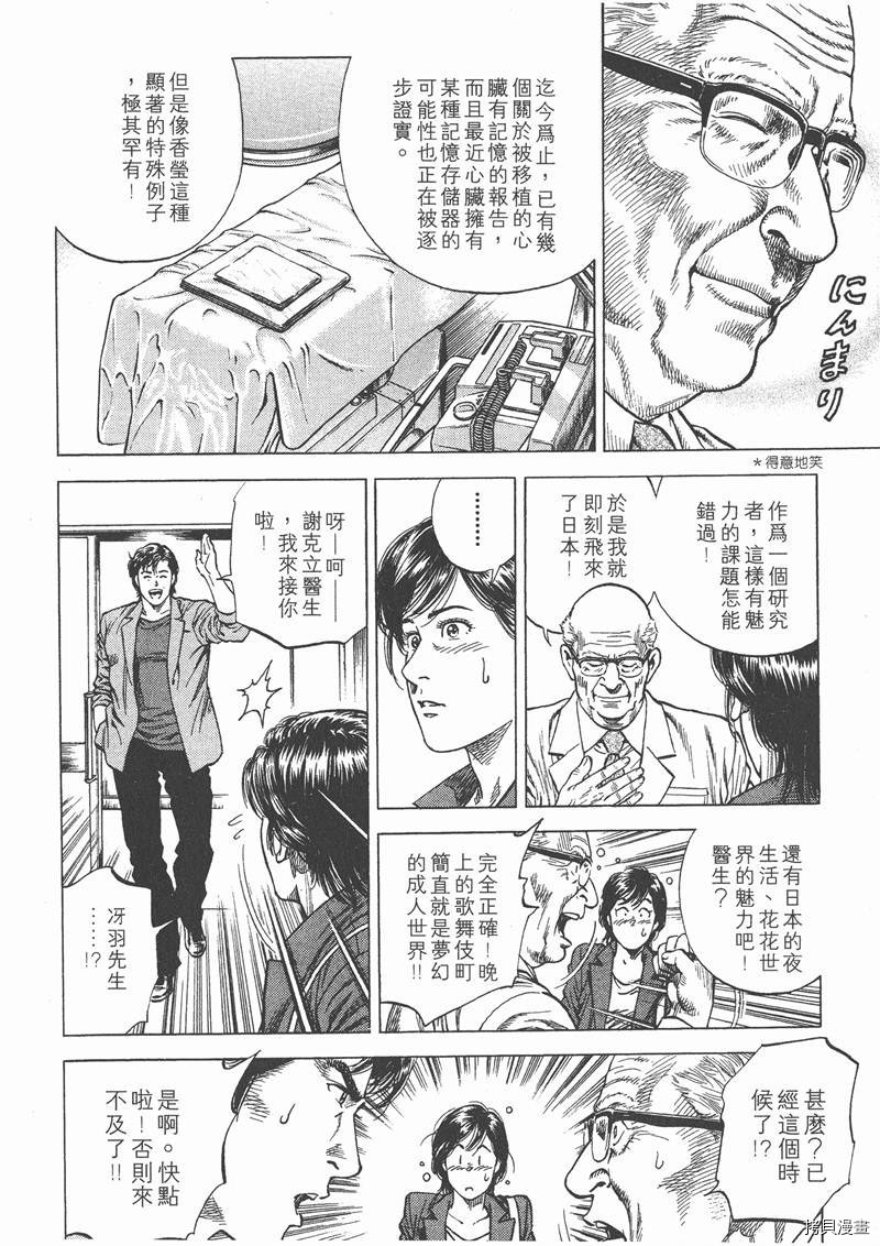 第10卷94