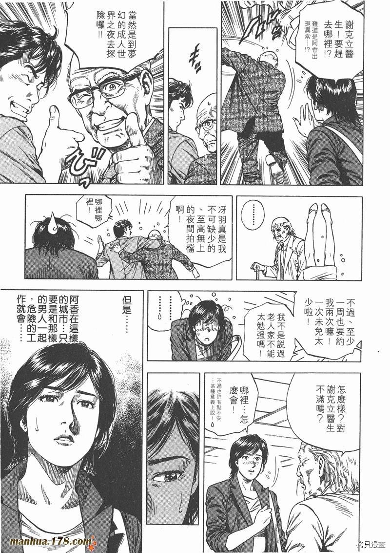 第10卷95