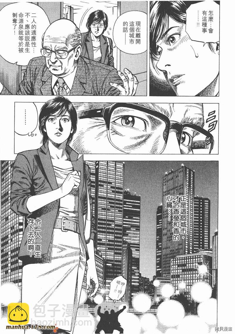 第10卷97