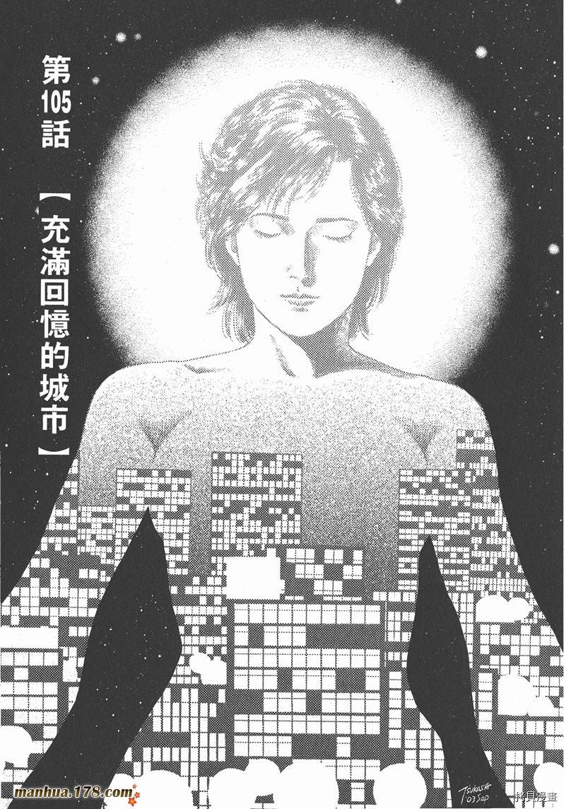 第10卷99
