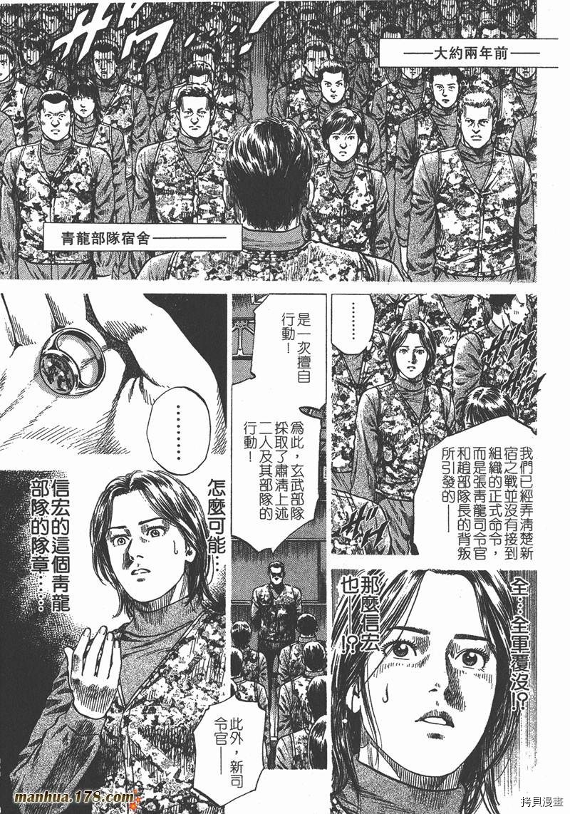 第11卷107