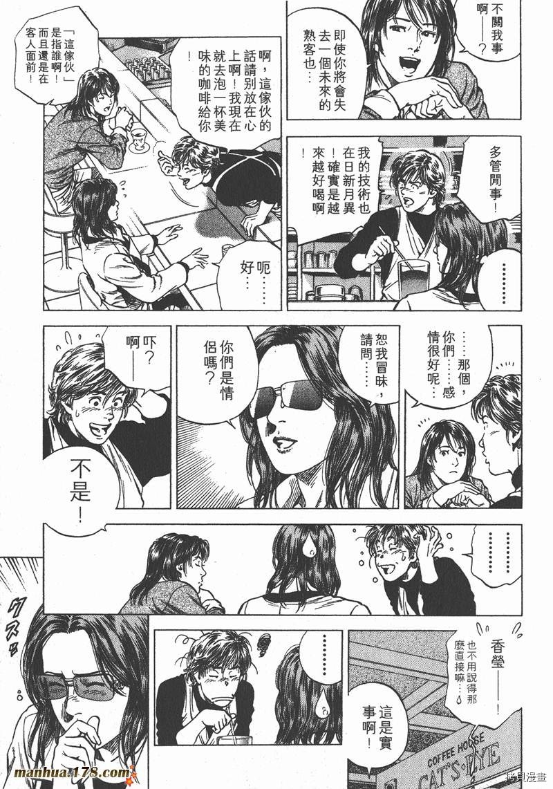第11卷111