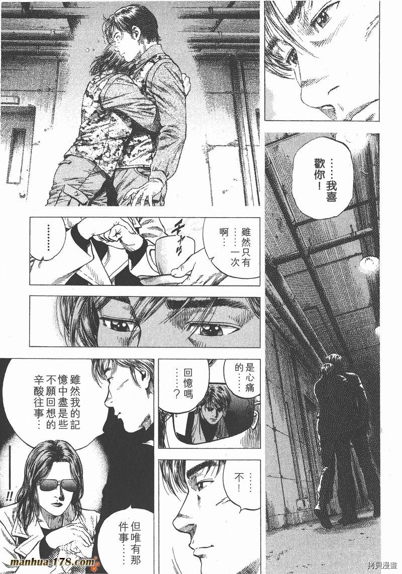第11卷113