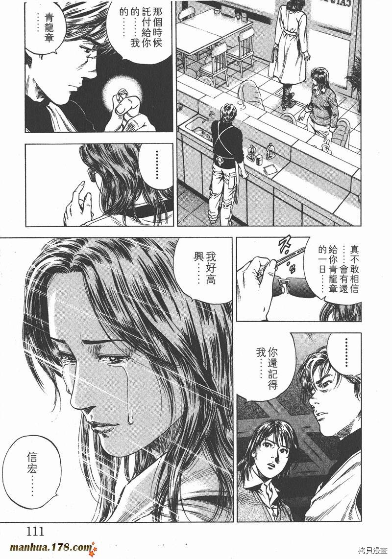 第11卷119