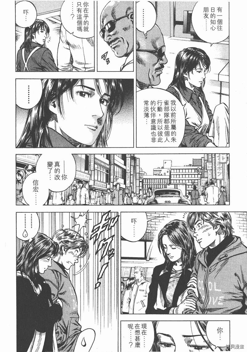 第11卷124