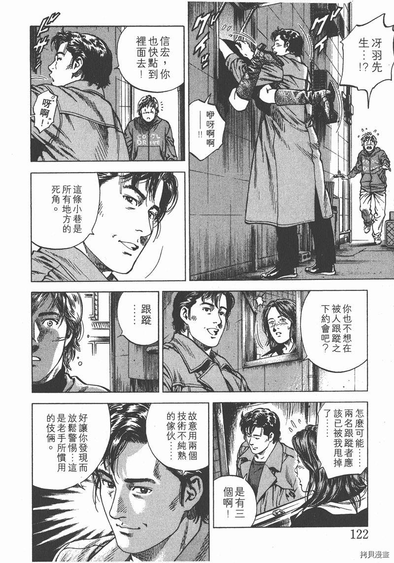 第11卷130
