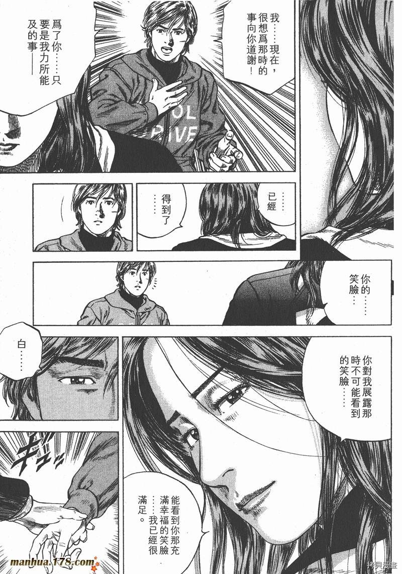 第11卷135