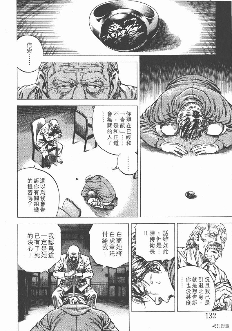 第11卷140