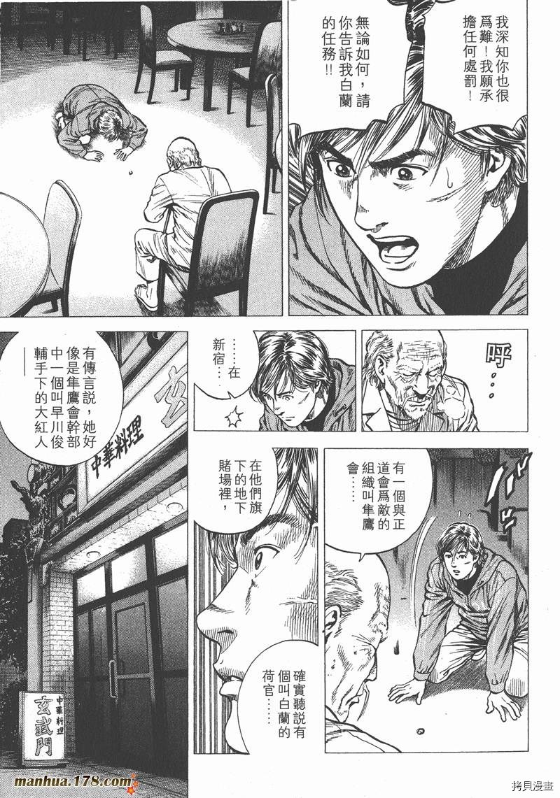 第11卷141