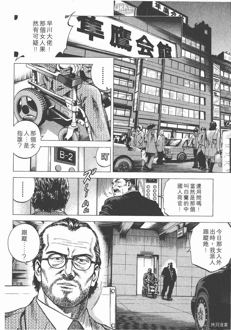 第11卷142