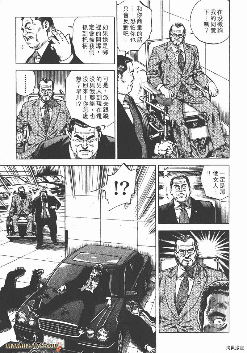 第11卷143