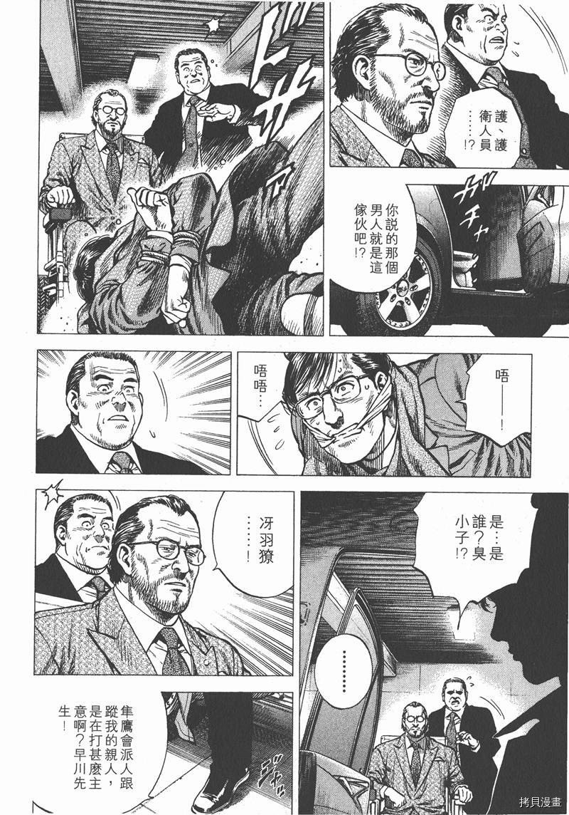 第11卷144