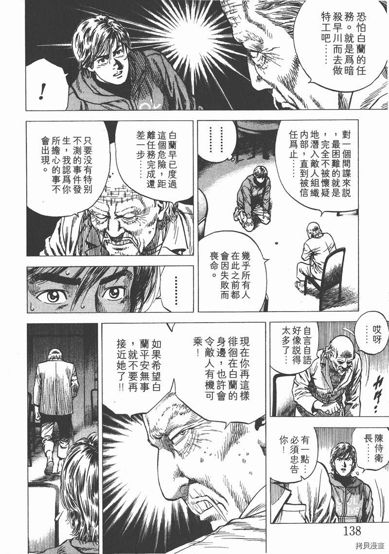 第11卷146