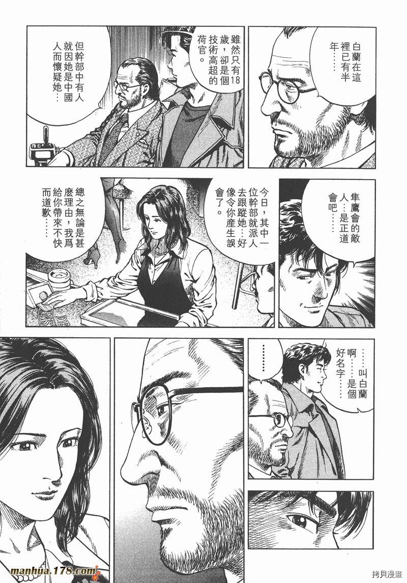 第11卷149