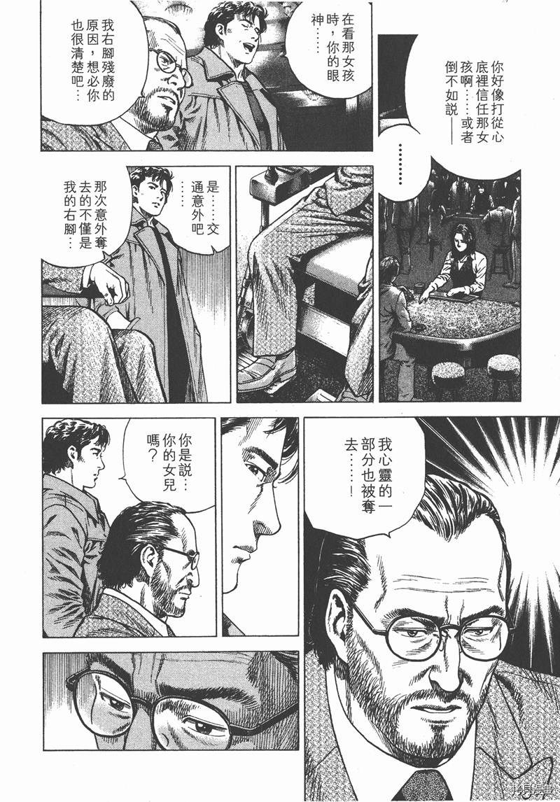 第11卷150