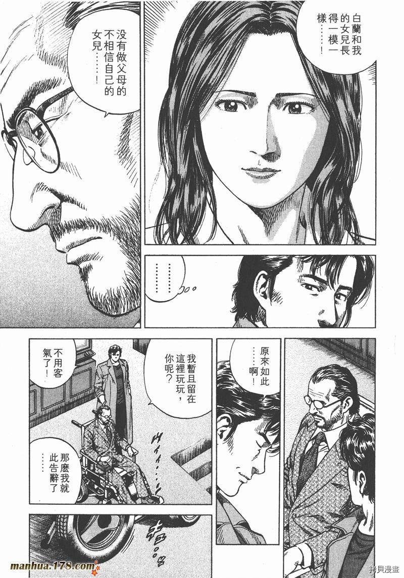 第11卷151