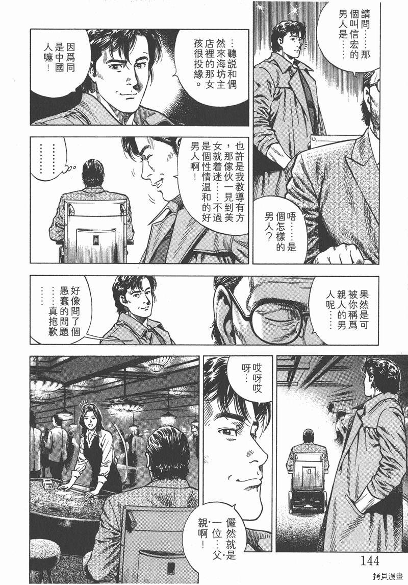 第11卷152