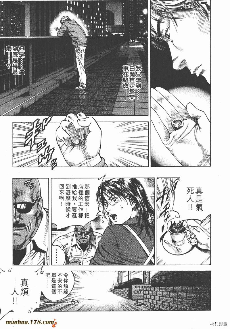 第11卷155