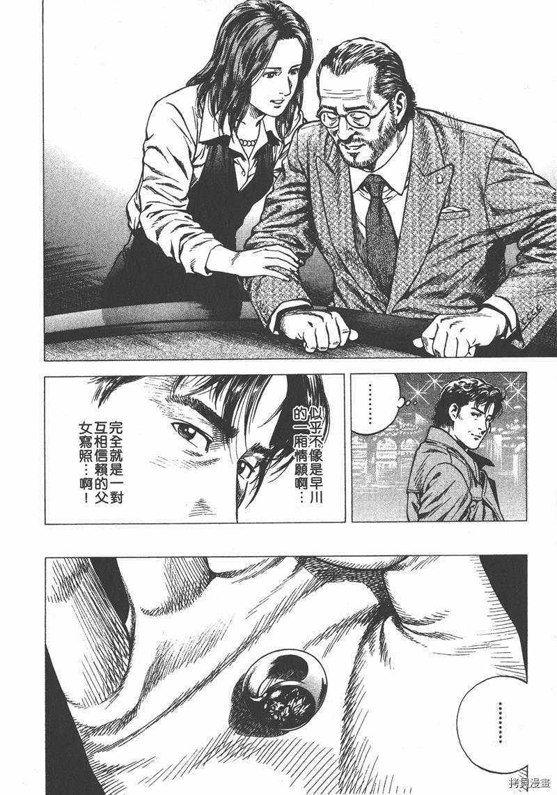 第11卷158