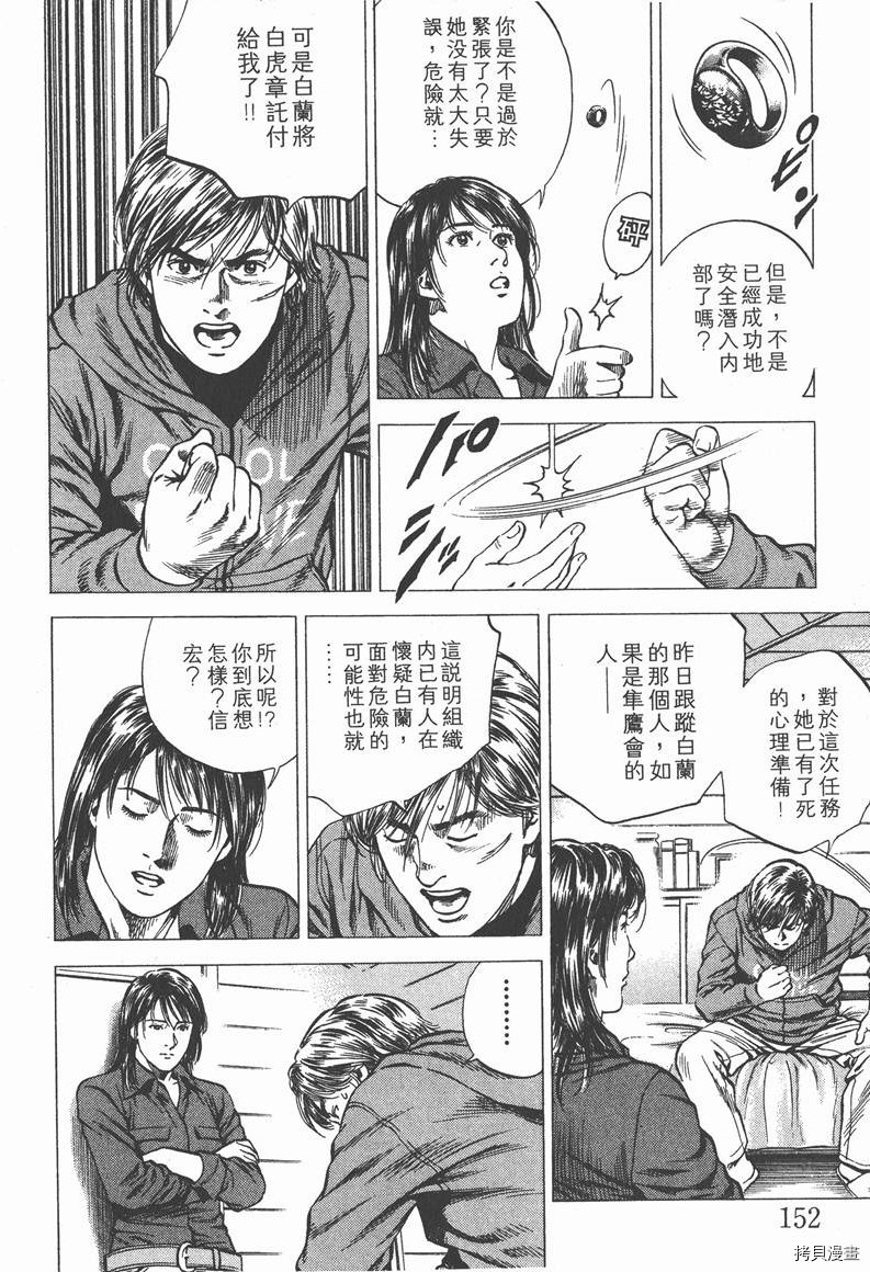 第11卷164