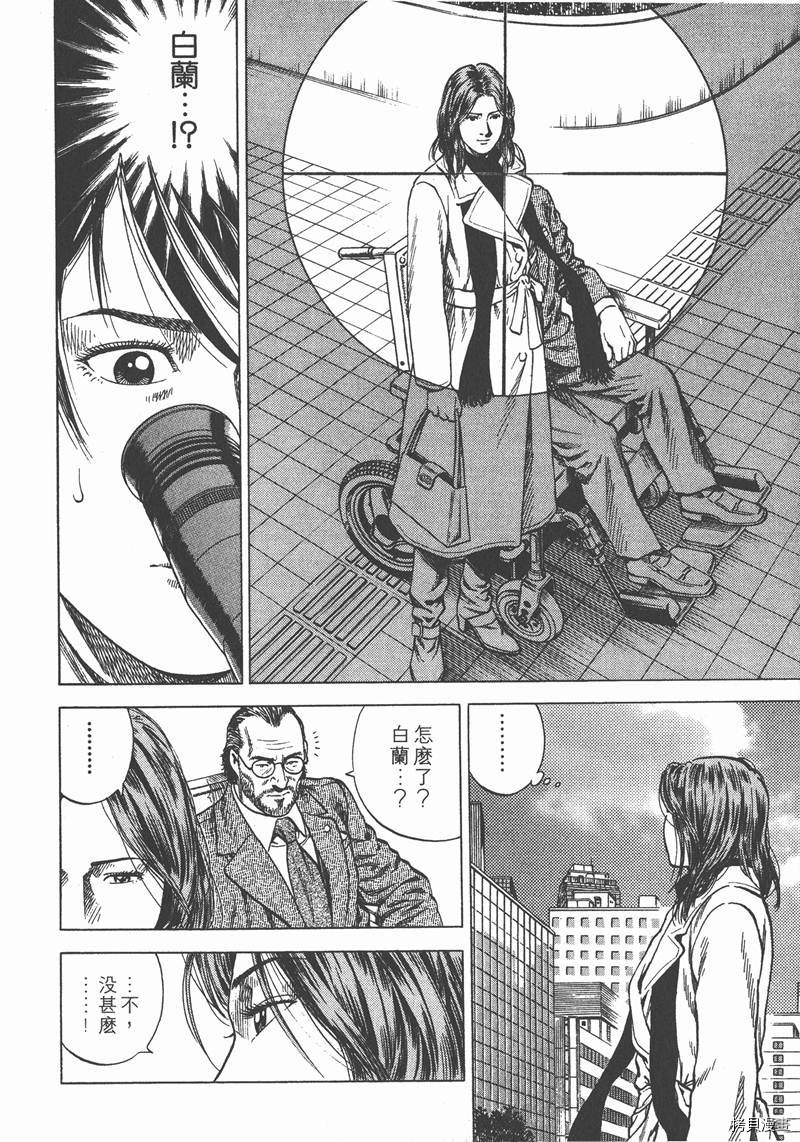 第11卷170