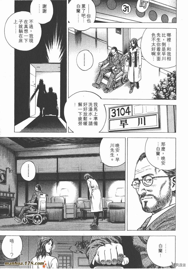 第11卷173