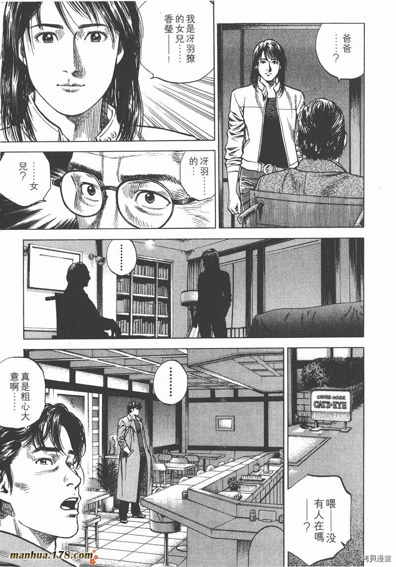 第11卷181