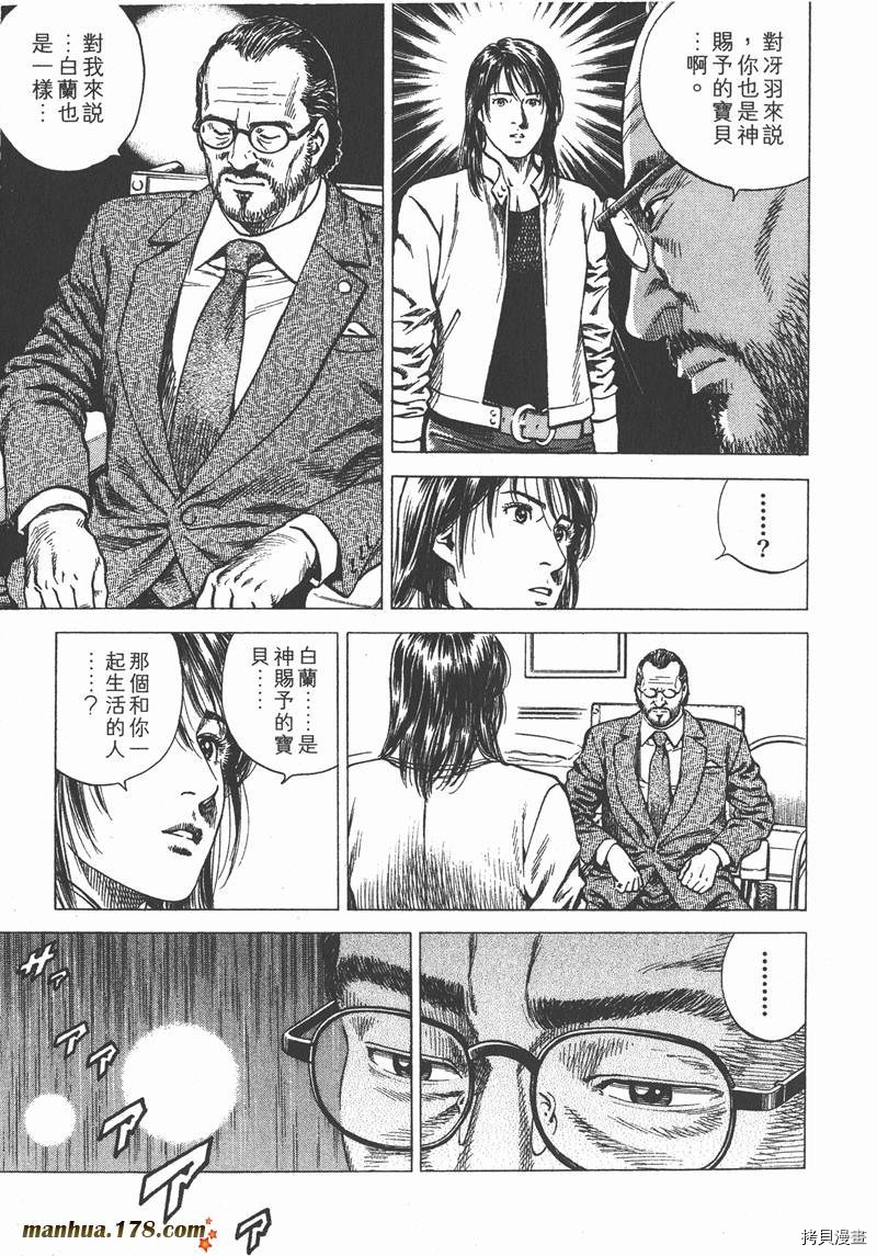 第11卷185