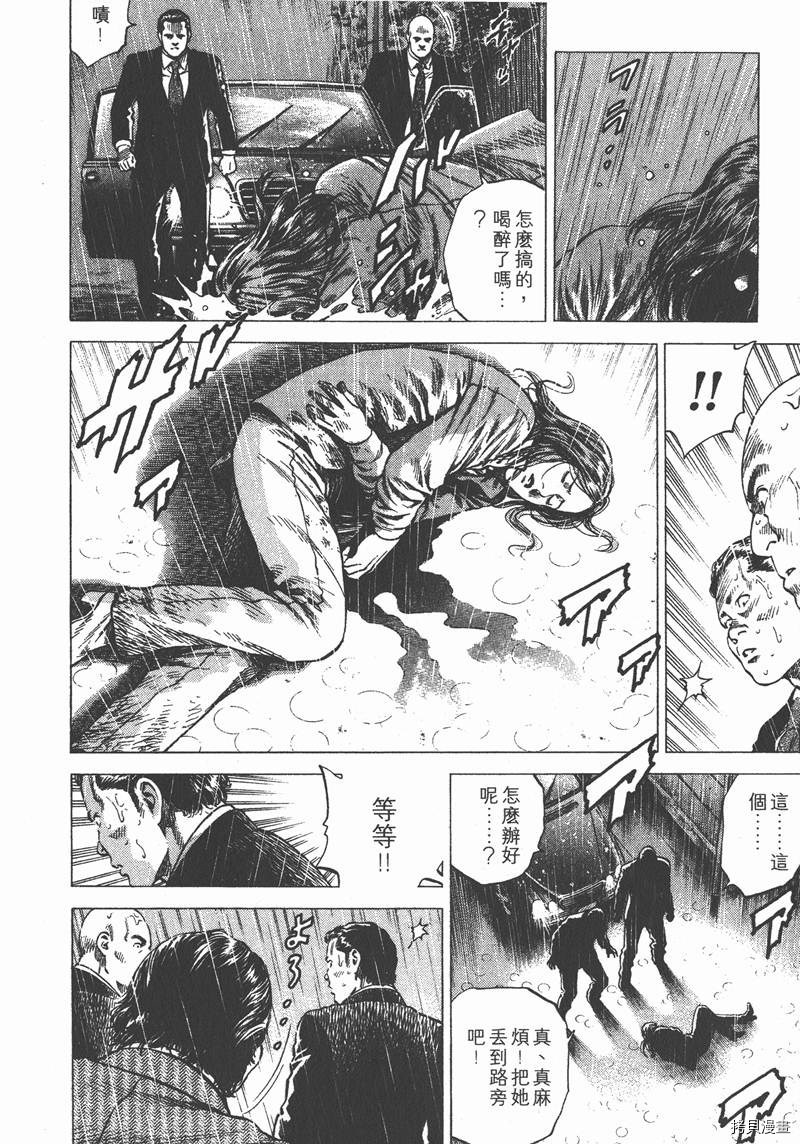 第11卷188