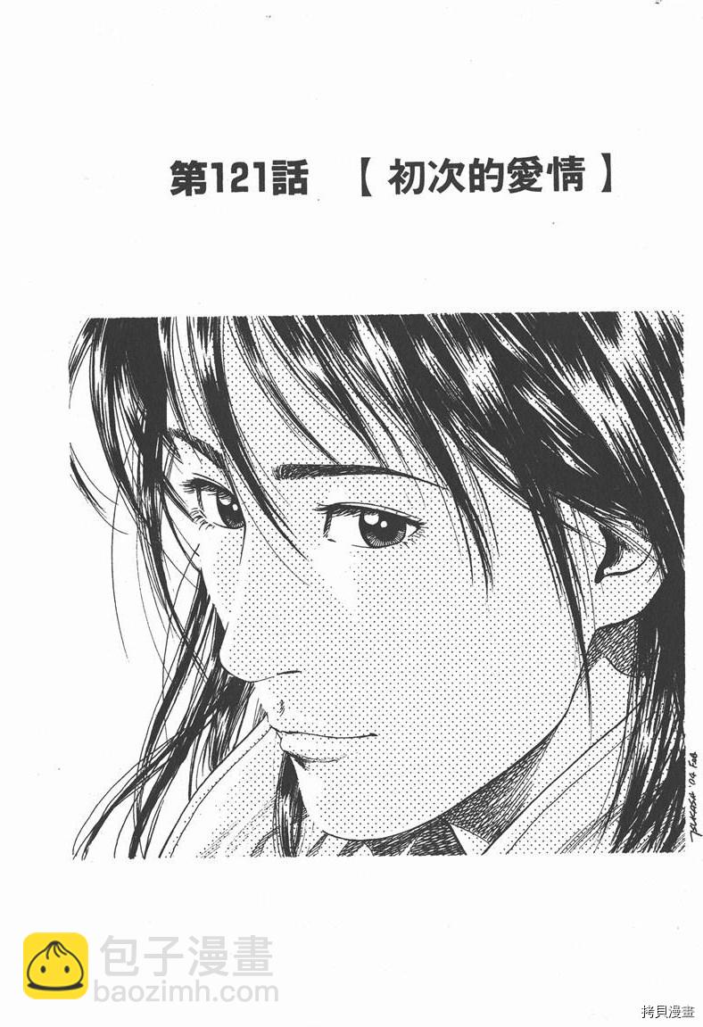 第11卷198
