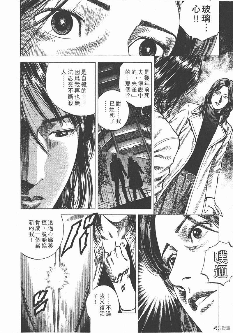 第11卷206