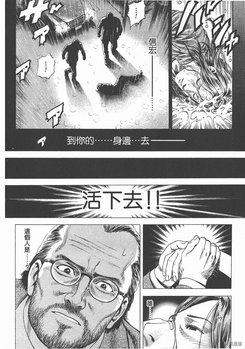 第11卷210