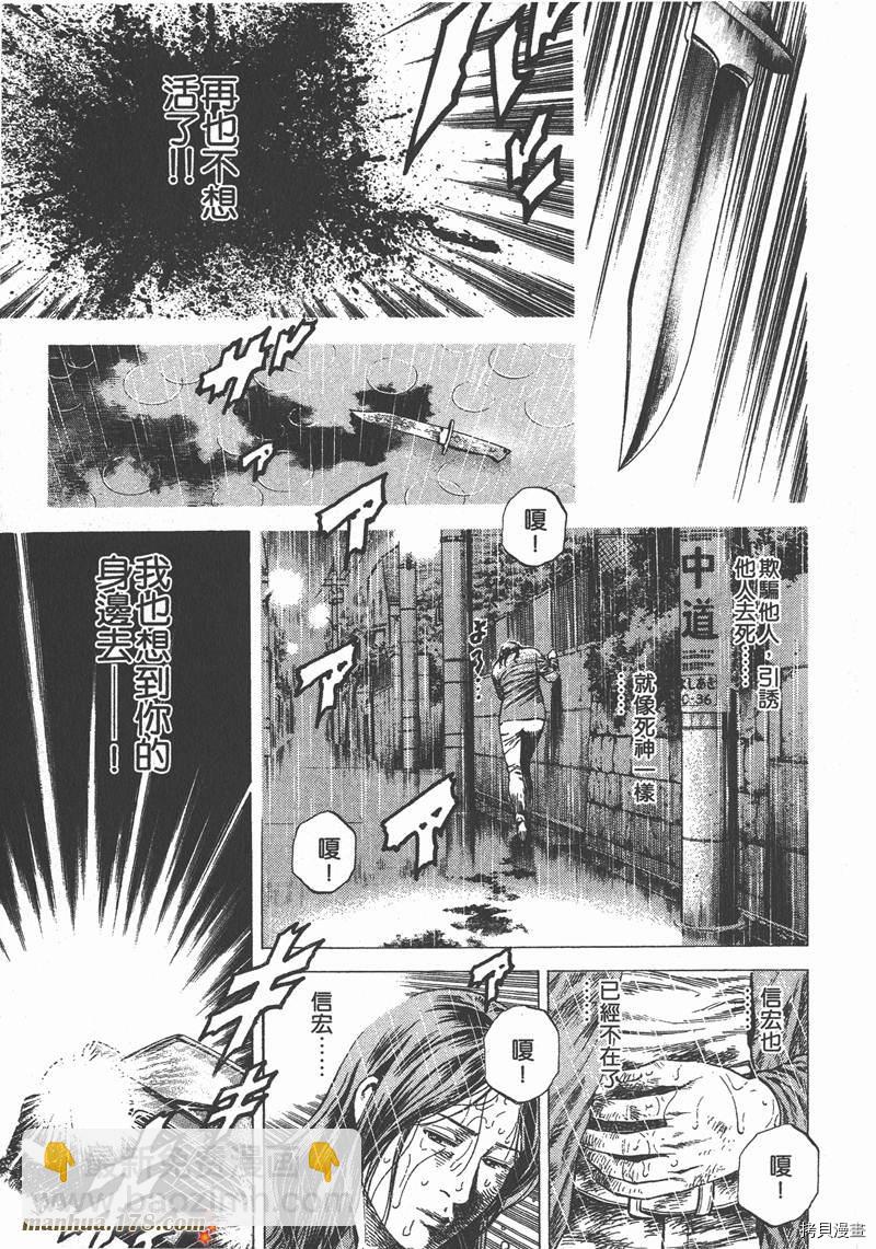 第11卷213
