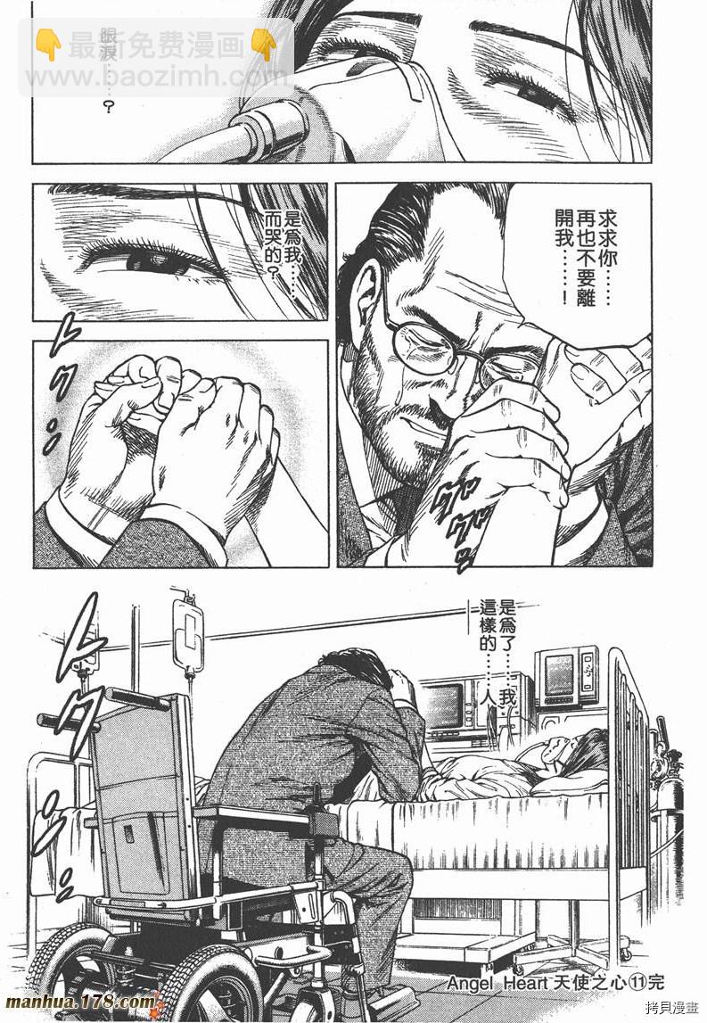 第11卷217