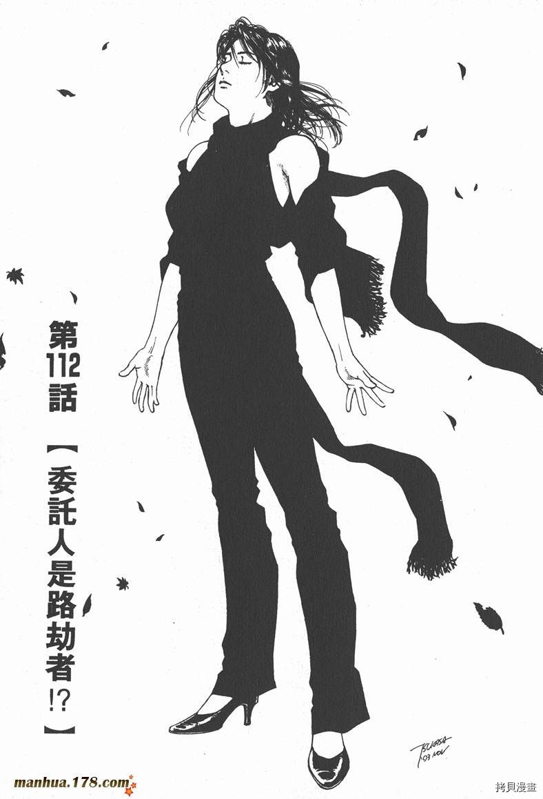 第11卷23
