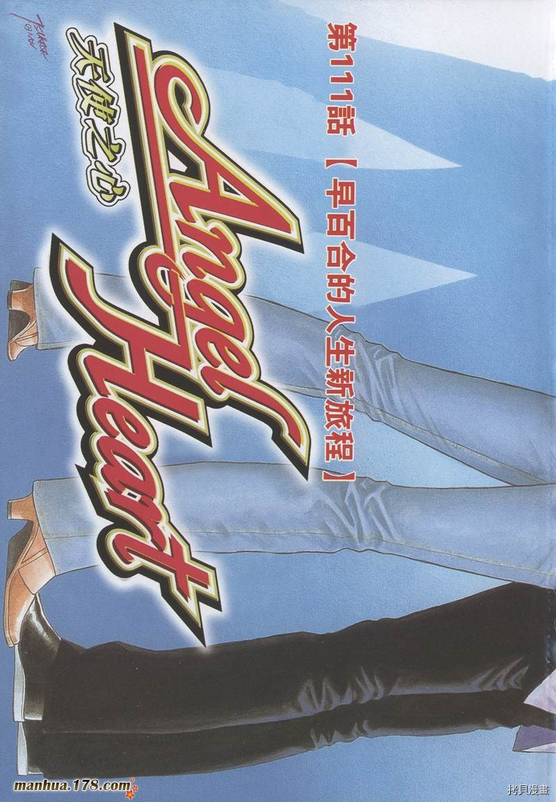 第11卷4
