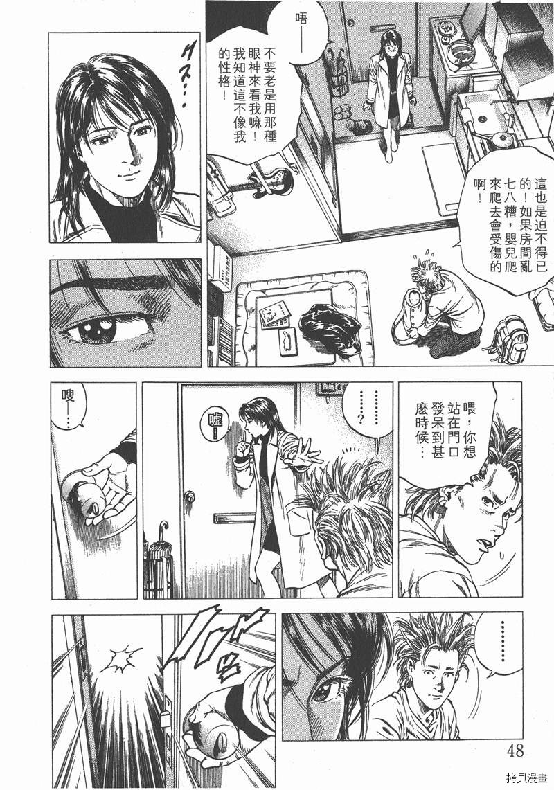 第11卷52