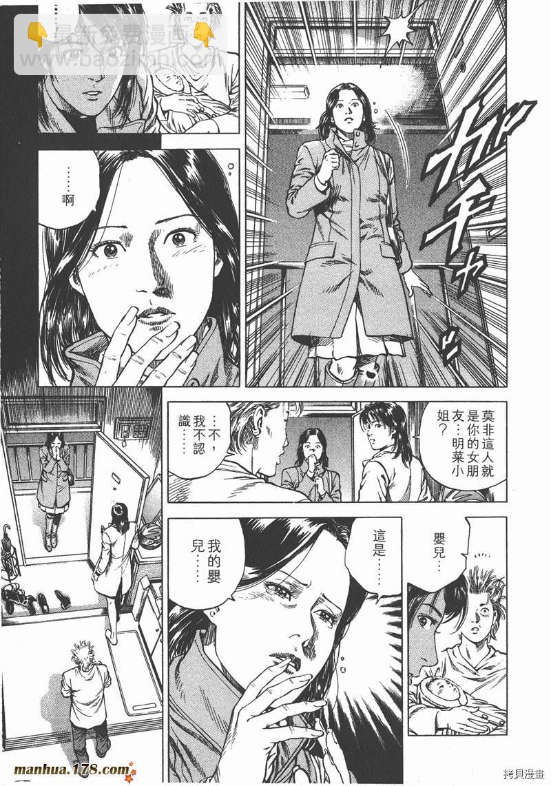 第11卷53