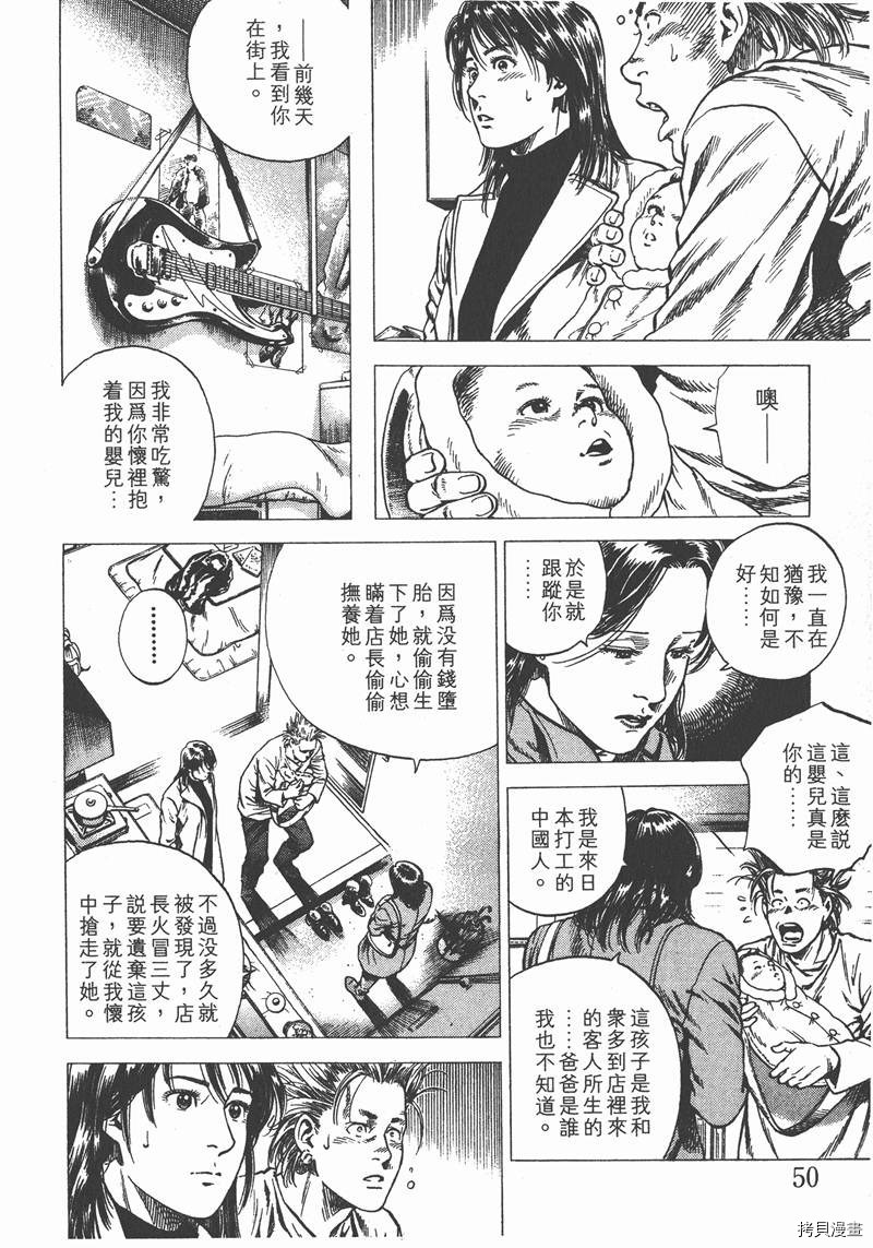 第11卷54