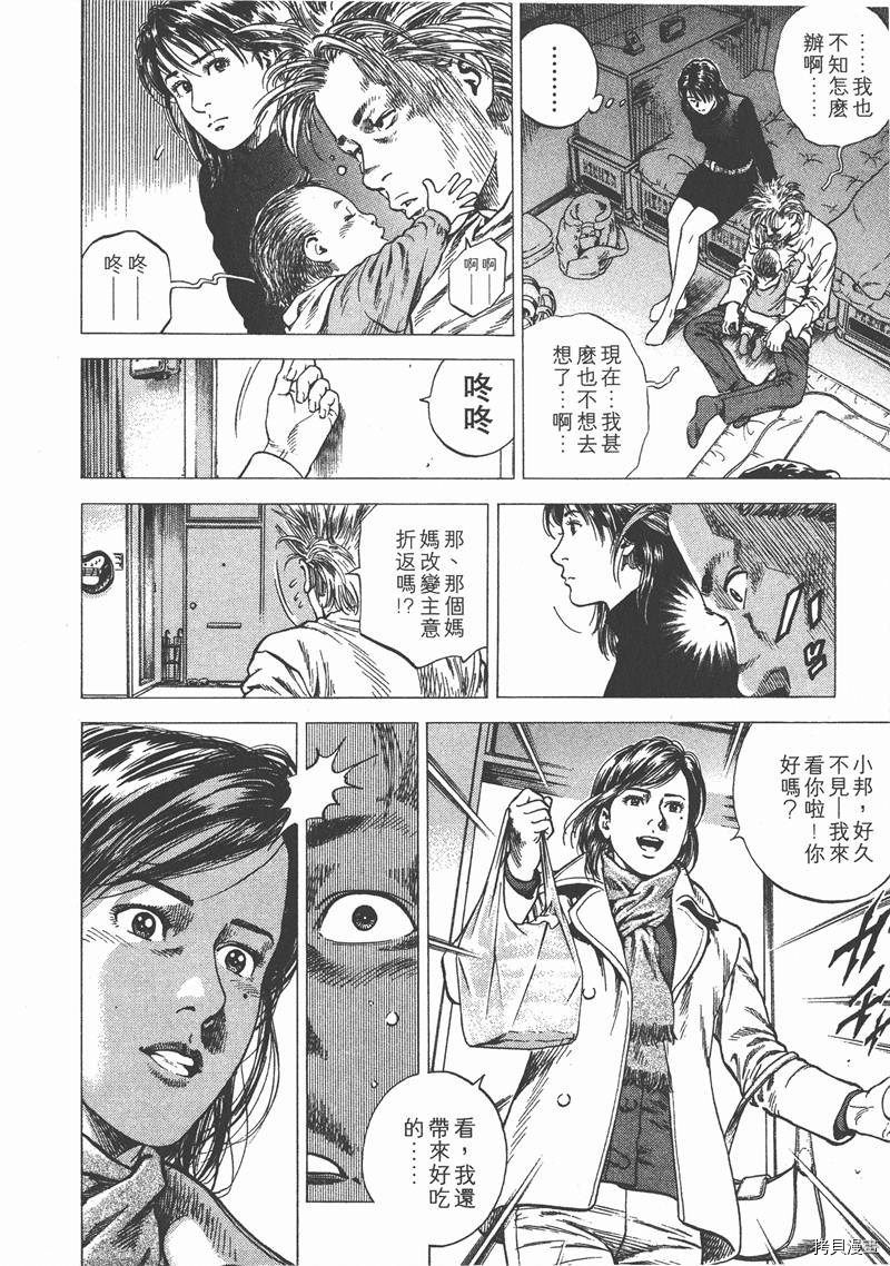 第11卷58