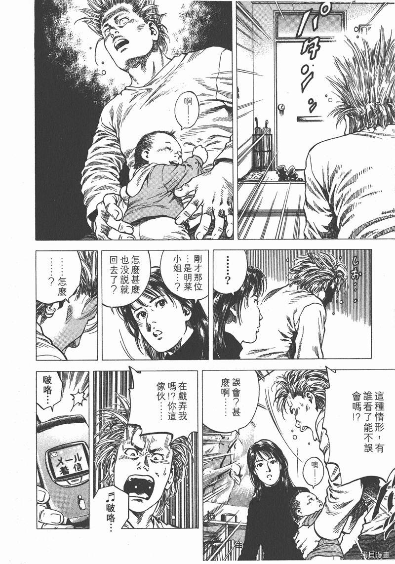 第11卷60