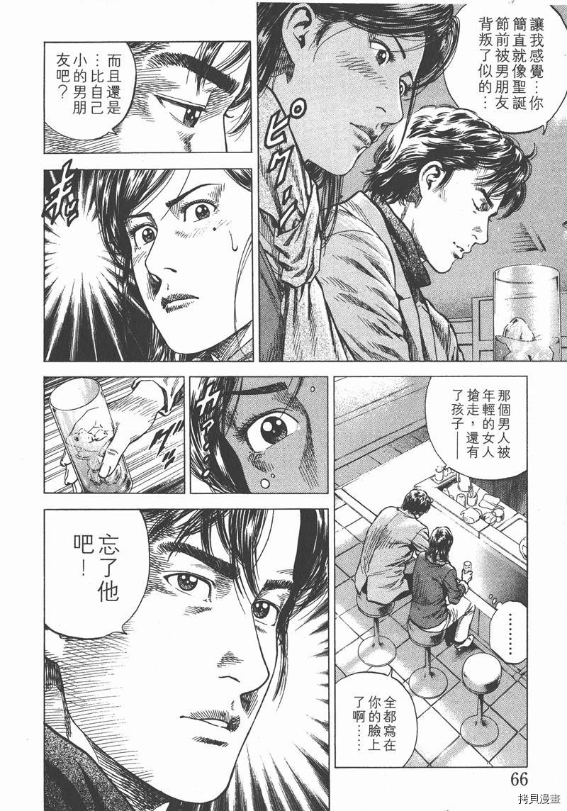 第11卷70