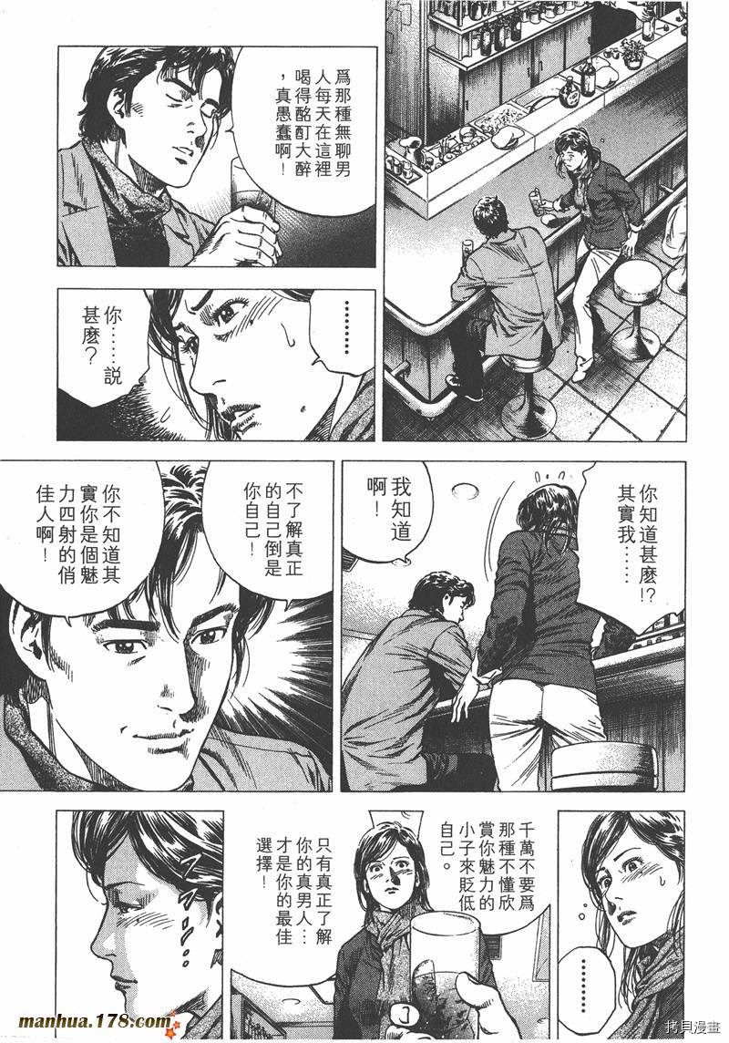 第11卷71