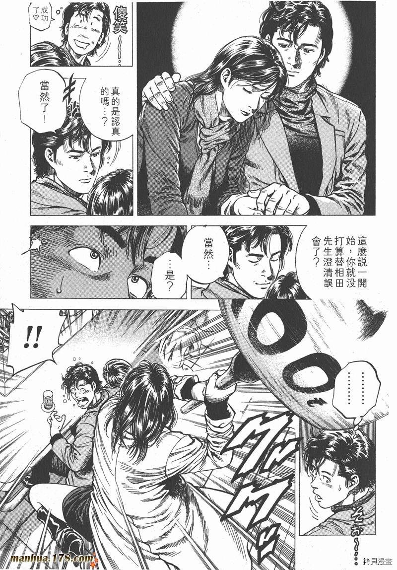 第11卷73