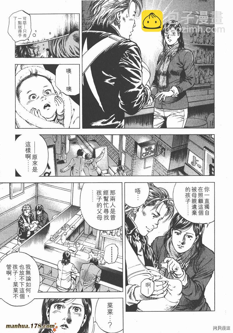 第11卷75