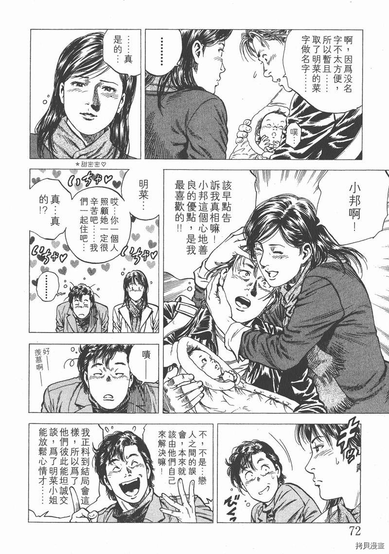 第11卷76