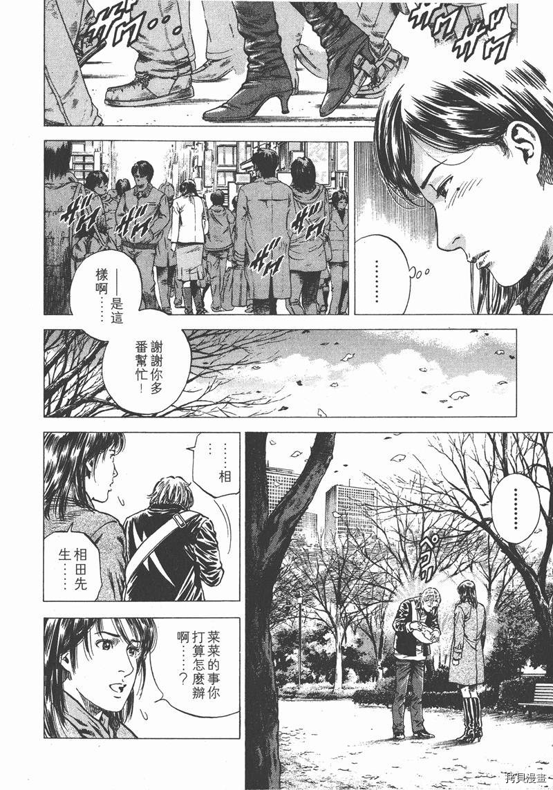 第11卷82